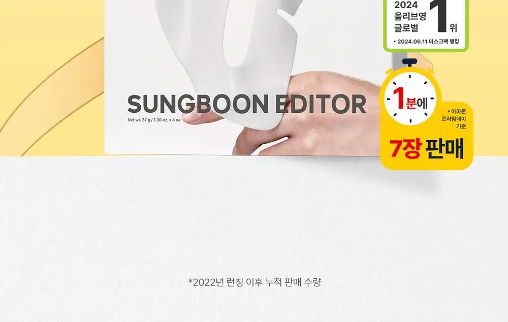 [포켓몬 에디션/콜라겐수면팩] 성분에디터 딥 콜라겐 파워부스팅 마스크 5+1매 (+포켓몬 키링 증정) 상세페이지 14